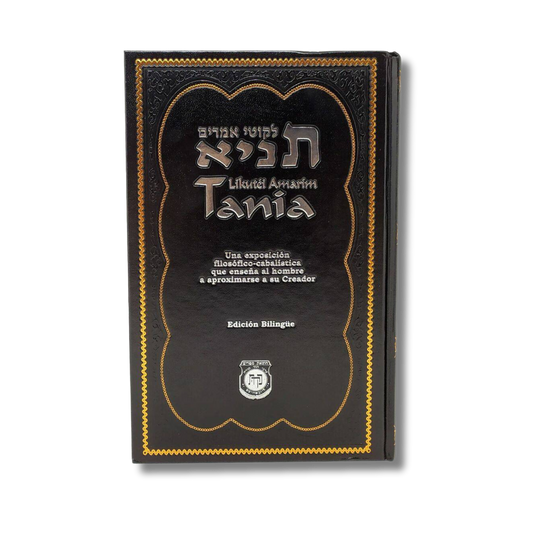 Tania complete 1 volume