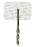Dedo (yad) jerusalem 23cm 40542