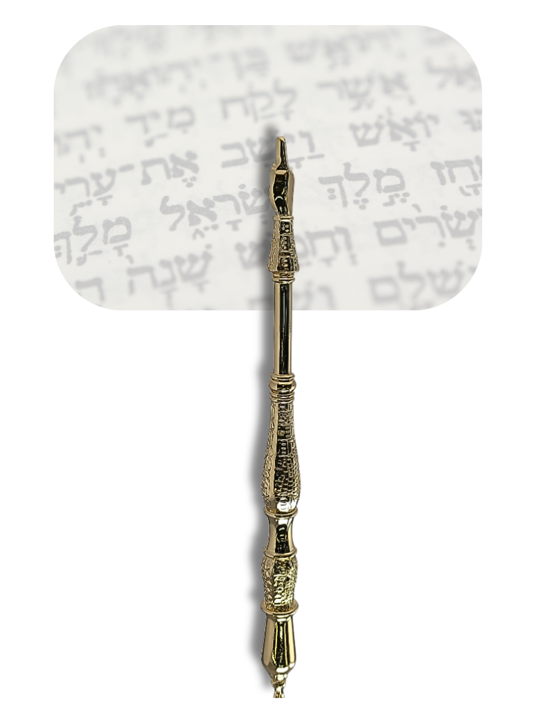 Dedo (yad) jerusalem 23cm 40542