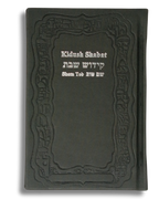 Kidush Shabat Shem Tob pasta dura varios colores