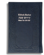 Kidush Shabat Shem Tob pasta dura varios colores