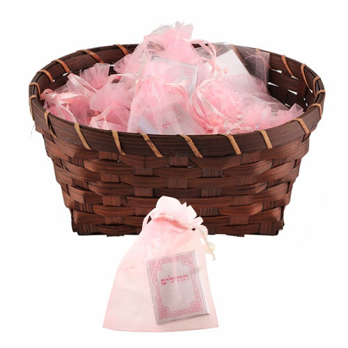Tehilim hebreo de bolsillo rosa | Perfecto para protección y viaje 43174
