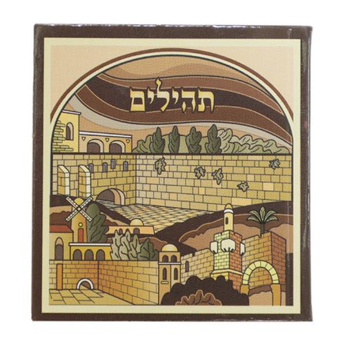 Tehilim hebreo de bolsillo con diseño de la ciudad de Jerusalem | Perfecto para protección y viaje 43600