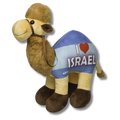 Camello de peluche chico I love Israel 45077