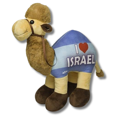 Boy stuffed camel I love Israel 45077