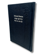 Kidush Shabat Shem Tob pasta dura varios colores