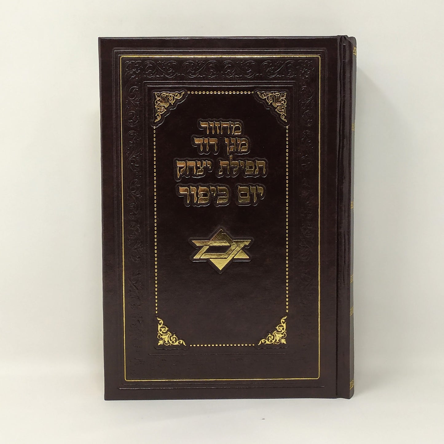 Majzor Yom Kipur Maguen David Hebreo, Fonetica y Español