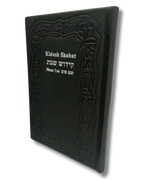 Kidush Shabat Shem Tob pasta dura varios colores