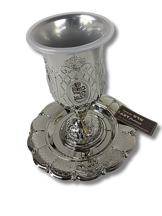 Elegant Kiddush Cup 45393