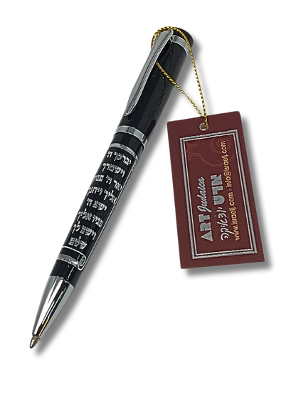 Elegant Pen Blessing Aronica 45867