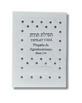 TEFILAT TODÁ - Plegaria de Agradecimiento