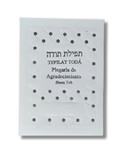 TEFILAT TODÁ - Plegaria de Agradecimiento