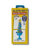 ALEPH BET Match-Me Puzzles
