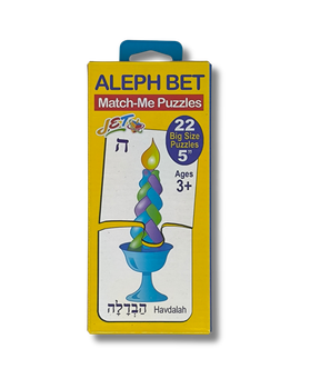 ALEPH BET Match-Me Puzzles