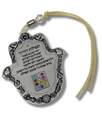 Oracion del viajero Metalica mediana 47646