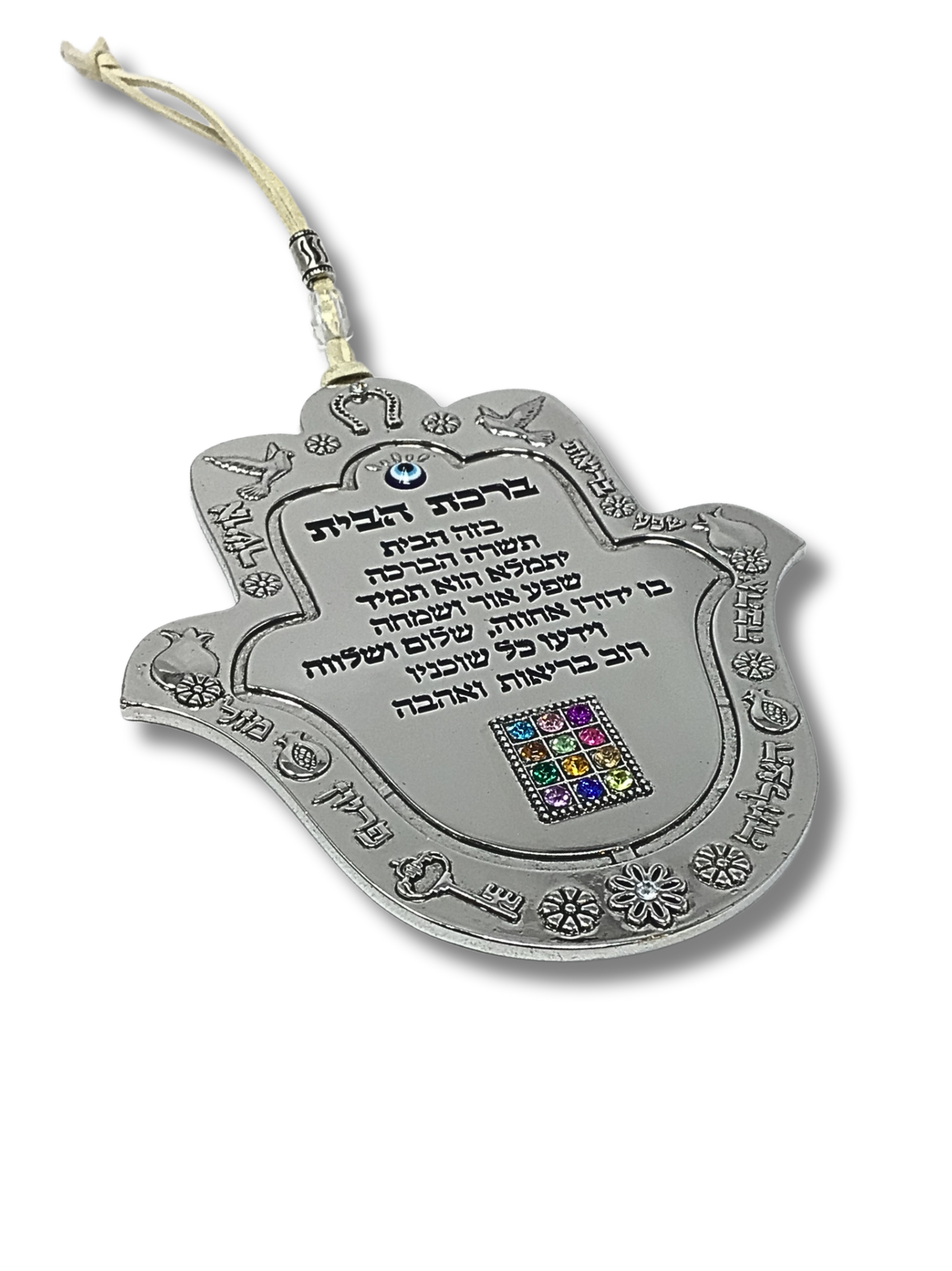 Colgante de hamsa birkat habait 47648