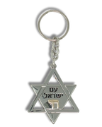 Llavero metálico Magen David Am israel Hai, 35920