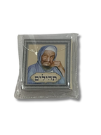 Salmos Tehilim mini baba sali 48105