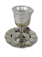 Copa de Kidush 13cm 100ml 48297