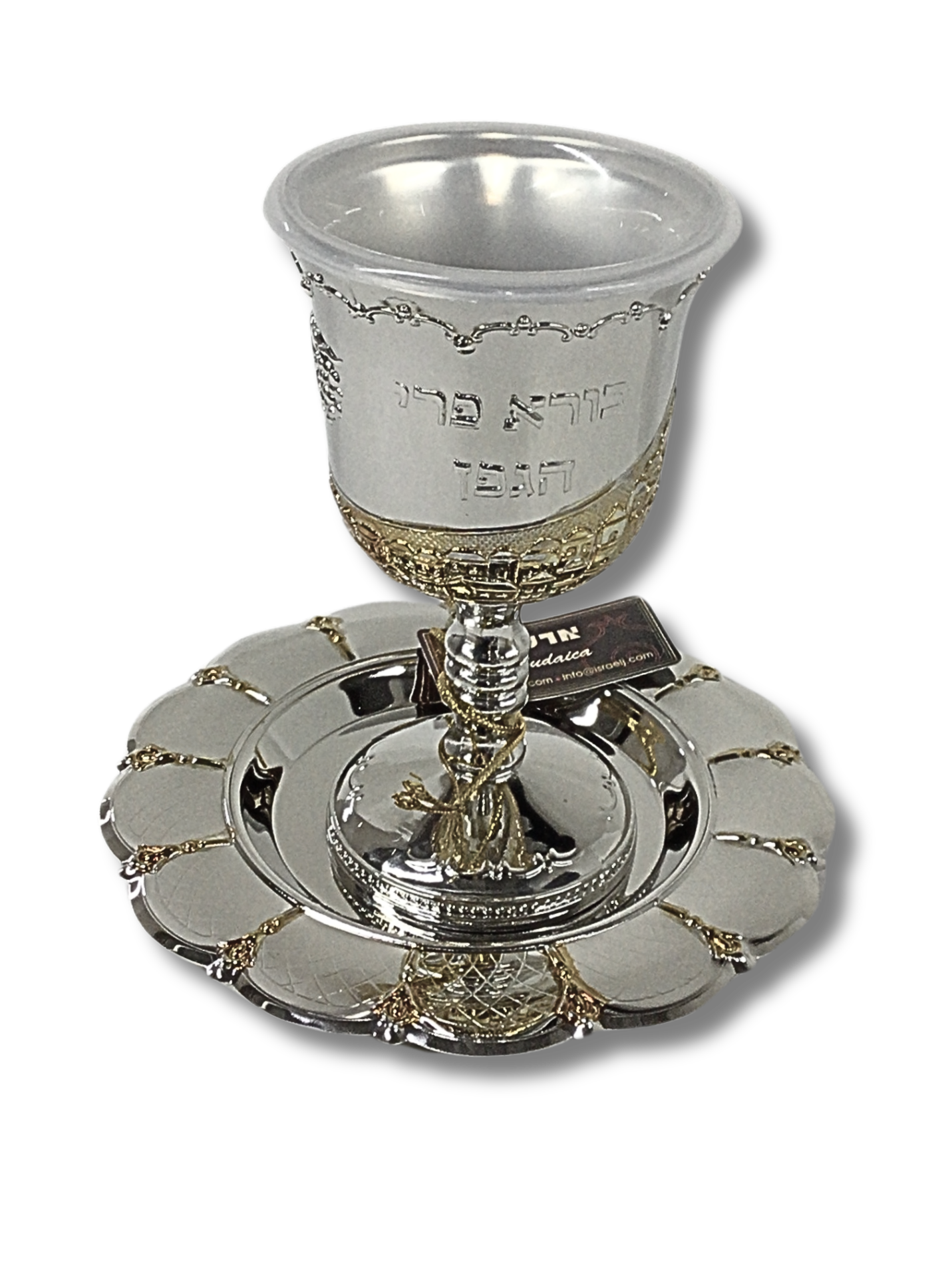 Kiddush Cup 13cm 100ml 48297