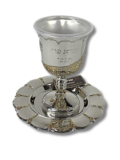 Kiddush Cup 13cm 100ml 48297