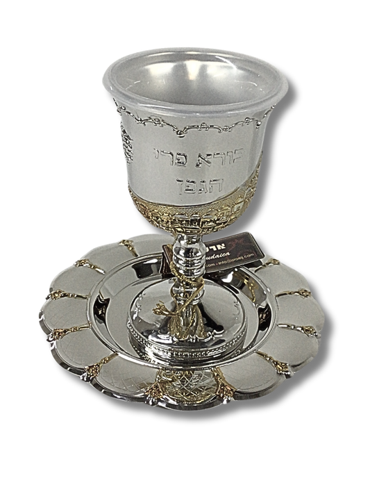 Kiddush Cup 13cm 100ml 48297