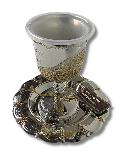 Kiddush Cup 13cm 100ml 48297