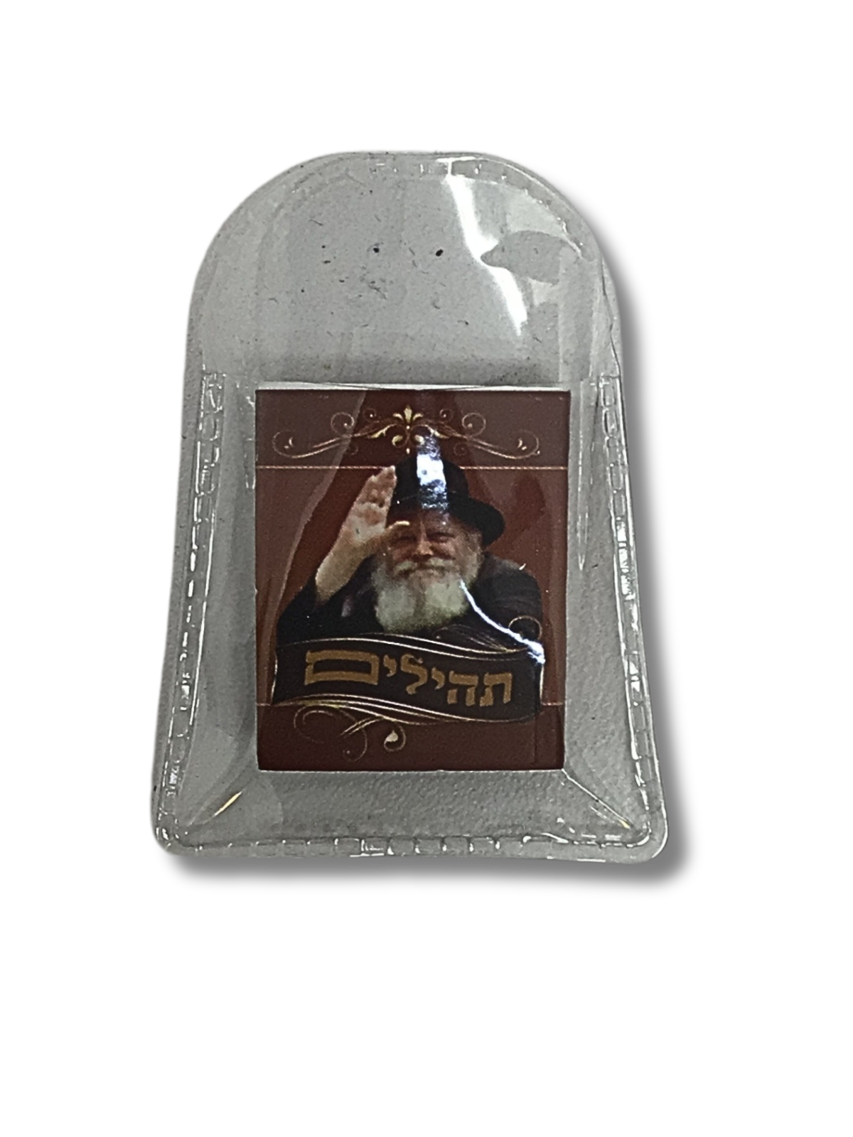 Salmos mini Rebe de Lubavitch 48639