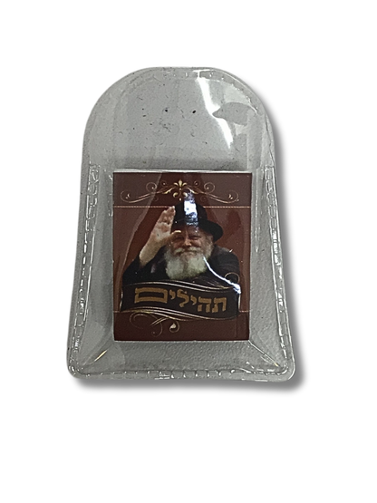 Salmos mini Rebe de Lubavitch 48639