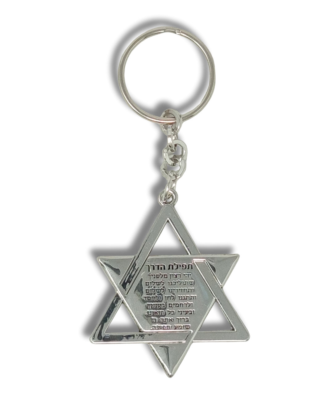 Llavero metálico Magen David Am israel Hai, 35920