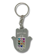 Llavero metálico Hamsa con 12 piedras, 35915