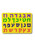 Rompecabezas Alef Bet de foami 02504