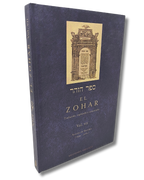 El Zohar tomo 7