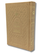 Salmos Tehilim Shem Tob mediano