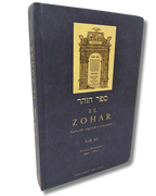 El Zohar tomo 12