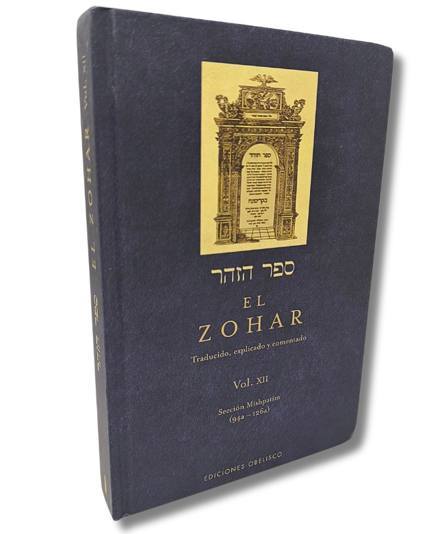 El Zohar tomo 12
