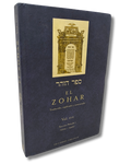 El Zohar tomo 17
