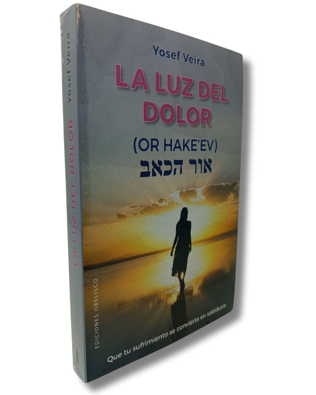 La Luz del Dolor