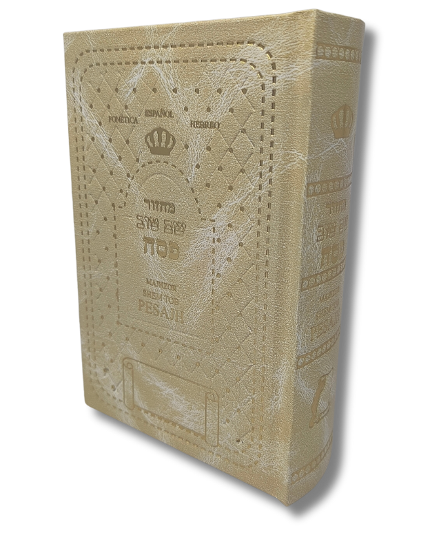 Machzor Pesach Shem Tov