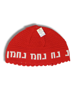 Kipá "Najmán" Roja, 17669