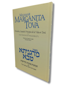Ma`amar Margarita Tova