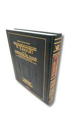 El Jumash Artscroll con el Midrash Bereshit