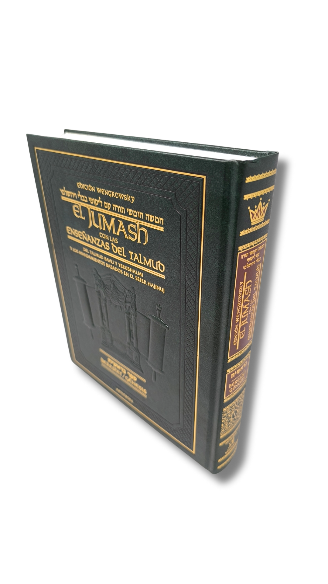 El Jumash Artscroll con el Midrash Bereshit