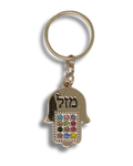 Llavero metálico Hamsa dorado con 12 piedras, 35885