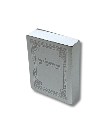 Psalms Tehillim mini light gray 51175