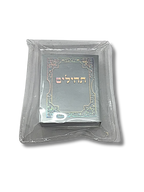 Salmos Tehilim mini gris claro 51175