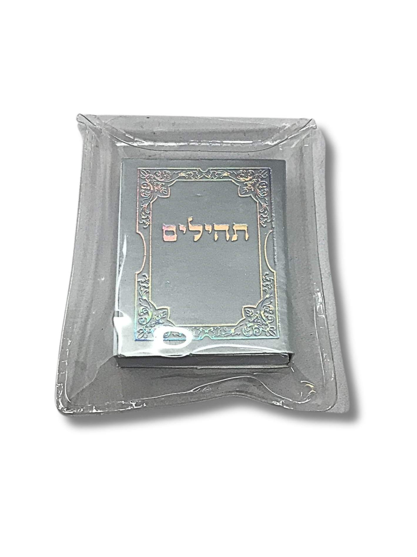 Psalms Tehillim mini light gray 51175