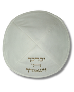 Kipá Yebarejeja Gamuza Blanca elegante, 18250