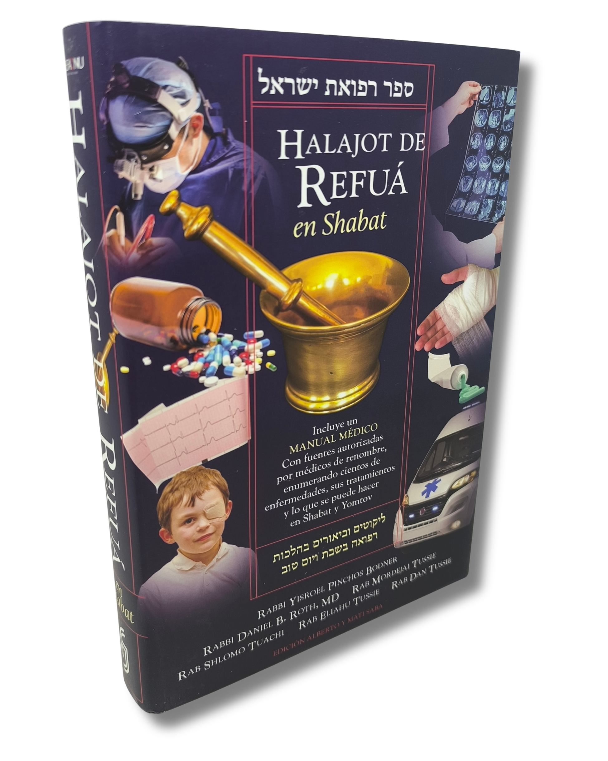 Halajot De Refuá en Shabat (567894)