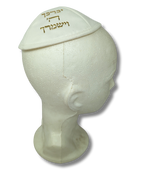 Kipá Yebarejeja Gamuza Blanca elegante, 18250